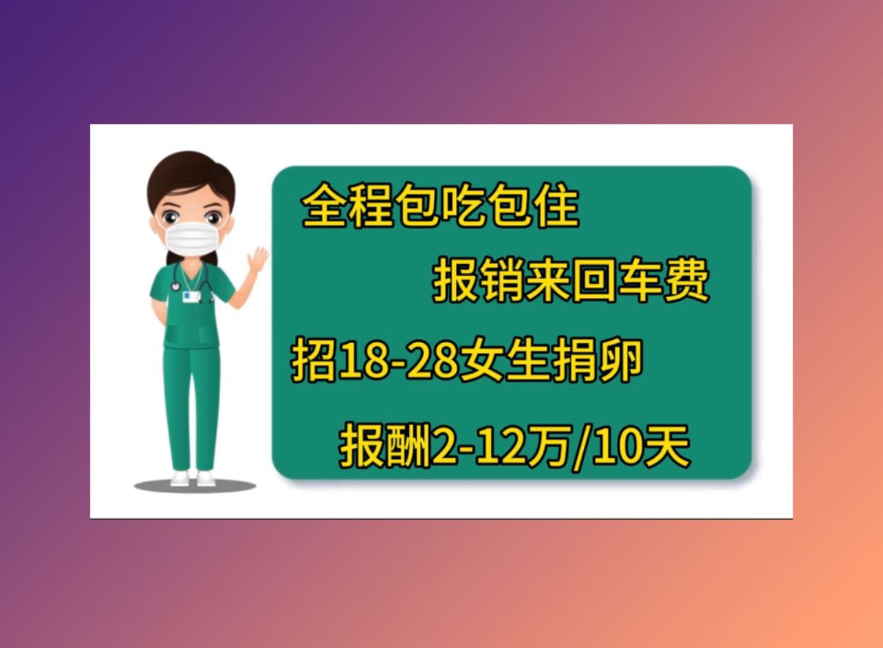 芜湖第三方辅助生殖做试管的成功率2016